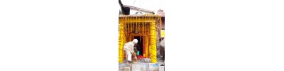 கங்கா